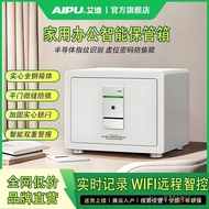 Safe Box Password Box Fingerprint Home Storage Smart Safe All-Steel Small Mini Anti-Theft Storage Bo