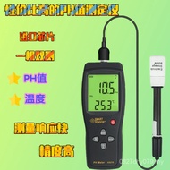 PH Meter Tester AS218PH Supply Factory Water Quality Tester PH Meter PH Meter Ready Stock Factory Su