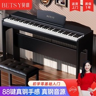 香港betsy贝琪电钢琴88键重锤家用电子钢琴初学者入门幼师Hong Kong Betsy Electric Piano with 88 keys20250401
