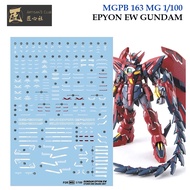 [Artisan's Club] MGPB163 MG 1/100 EPYON EW STURM UND SRANG UNIT GUNDAM WATER SLIDE DECAL