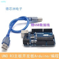 Arduino UNO R3 Development Board DCC Improved Version Development Learning Control Board Matching USB Data Cable