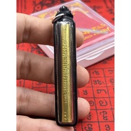 [席拉大师/头帮限量] 佛历2564年 富裕心咒黄铜符管 袈裟经线加持 | [LP Maha Sila 1st Batch] B.E.2564 Takrut HuaJai Setthi - Wealt
