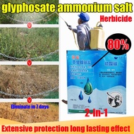 2-in-1Herbicide Rich in 80% glyphosate ammonium salt Powerful weed control without damaging the soil