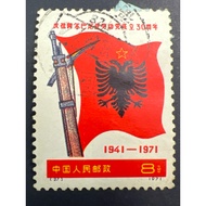 Albania Flag Stamp Used Collection demanding Stamp STM28