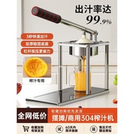 Juicer Juicer Household Squeezer Squeezer Juicer Small Fruit Squeezer Orange Juice Handy Tool Manual
