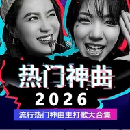 2026 Car CD Disc Internet Popular New Songs Old So 2026 Car CD Disc Internet Popular New Songs Old S