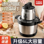 万利达绞肉机大功率家用商用绞肉机肉泥机大容量六升绞肉机 2BS2