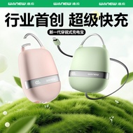 New3C Women's Power Bank for Travel10000mAh Fast Charging Hook Retractable Cord Small Bag Power Bank