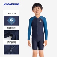 ชุดว่ายน้ำเด็ก Decathlon ชุดว่ายน้ำกันแดดแบบสวมหัวสำหรับเด็กชาย ชุดว่ายน้ำลำลองสำหรับเยาวชน ชุดกีฬา 