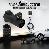 Adapter V2L LED Head Select Light For BYD haval MG Neta Aion V Xpeng Electric Car Secondary Model