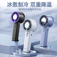 New Mini Portable Outdoor Fan with Semiconductor Cooling, Ice-Cooling Effect, Handheld Turbo Cooling