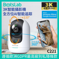 Botslab C221 3K 智能攝影機 – 全方位AI智能追蹤 360度雲台 人臉識別、手勢呼叫、哭聲檢測、區域闖入、寵物檢測、無人提醒、鬧鐘提醒 (香港行貨)
