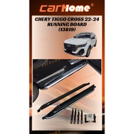 Chery Tiggo 7 Tiggo 8 Pro / Tiggo Cross Running Board Side Step Chery Tiggo door step Tiggo 7/8 PRO