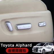 Toyota Alphard Suitable For Seat Backrest Adjustment Switch Frame Vellfire30 Series Interior Accesso