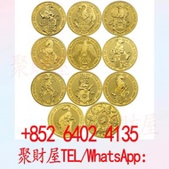 英國英女皇神獸系列綜合版.9999金幣1盎司11枚套裝