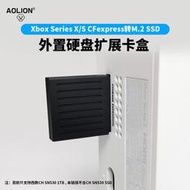 aolion澳加獅xbox擴展卡series x|s xsx xss cfexpress轉m.2 1tb存儲卡ssd拓