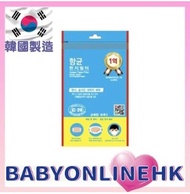 D-20 韓國納米口罩抗菌過濾貼 1包10片