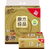 8 Pure Product 3 Log Gold Packaging Household Series Layered 120 Combination Paper Breeze Paper Towe