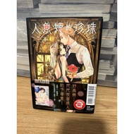 BL Yaoi Chinese comic - Taiwan original part 6