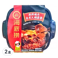 海底撈 麻辣嫩牛自煮火鍋套餐