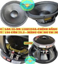 HÀNG NHẬP KHẨU - 2 CỦ LOA BASS 30 NR AUDIO TỪ 190 CÔN 76 - GÂN 3 XẾP - CỦ LOA RỜI - CỦ LOA 3 TẤC