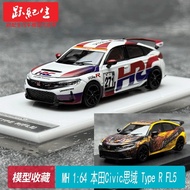 MH 1: 64 Honda Civic Civic Type R FL5 Alloy Car Model Collection Ornaments