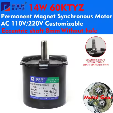 14W 60KTYZ Permanent Magnetic Synchronism Motor Eccentric shaft 8mm 110V 220VAC 2.5RPM to 80RPM for 