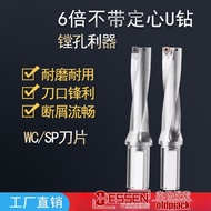 6 Times Diameter U Drill 6D Extended U Drill 6 Times Diameter Quick Drill Without Centering 6 Times 