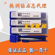 Genuine Co., Ltd. Tungsten Steel Stand Milling Cutter PM-2B-R0.5 0.75 1.0 1.25 S Two-Blade Straight 