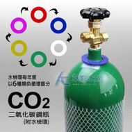 【AC草影】二氧化碳 5L鋼瓶（含水檢/含CO2）【一個】通過水檢 / 安全第一，通過國家級水檢認證 安全第一！