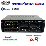 NK-168 A70 แอมป์ขยายเสียง300W มี EQ ปรับเสียงได้ รองรับ USB/Bluetooth ขับลำโพงแรง เสียงดีคุ้มค่า