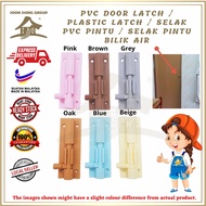 PVC Door Latch / Plastic Latch / Selat PVC Pintu / Selak Pintu Tandas / Pintu Bilik Air / Selak Pintu Jamban