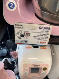 Bosch MUM59 廚師攪拌機