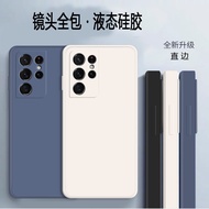 Liquid Silicone Suitable For Samsung S26 S25 Protective Case A57 A56 A37 A36 A17 A27 A07 Shock-Resis