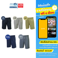 [5 ตัว] Arrow Lite Short Pants กางเกงขาสั้น เอวยางยืด