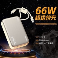 [3C Certification] Aluminum Alloy Ice Feel 2,0000mAh Comes with Cable Fast Charge Charging Power Ban