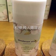 NATURE REPUBLIC 清新止汗膏