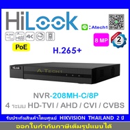 HiLook NVR 8MP รุ่น NVR-208MH-C/8P 8CH 4 ระบบ HD-TVI / AHD / CVI / CVBS (1)