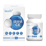 Magnesium Zinc Selenium CE 5-In-1 Nutrient Tablets (30 Tablets/Bottle) Albion Glycine, Glycine