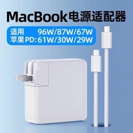適用于蘋果iPad Pro 充電器頭Mac book Air/Pro筆記本電腦電源適配器C口A1534/A1540適用96W/87W/61w低溫快充