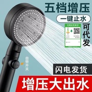shower rain set shower set head shower Pressurized Shower Head Shower Head Shower Head Set Wholesale