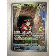 Turtonator - 146/142 - Illustration Rare