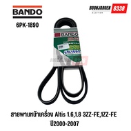 6PK-1890 Front Belt Altis 1.6 1.8 (3ZZ-FE 1ZZ-FE) Brand Bando