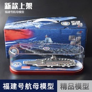 1: 1500 Fujian No. Aircraft Carrier Model Fujian Ship Aircraft Carrier Model Domestic Simulation War