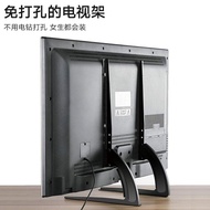 🚀IREMMORuimao（32-75Inch） TV Base Universal Punch-Free Desktop Stand  LCD TV Skyworth Sony Hisense Monitor Bracket 【32-75