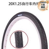 GIANT捷安特輪胎 自行車20X1.25摺疊車小輪徑內外胎單車輪胎 配件