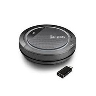 Poly Calisto 5300 Personal Portable Wireless Bluetooth Speakerphone USB-A BT600 USB Dongle