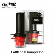 Cafflano - Kompresso 隨身手壓義式濃縮咖啡機