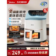 Beautiful Air Fryer Household New Style Air Electric Fryer Intelligent Large-Capacity Visible No-Fli
