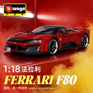 1: 18 Ferrari F80 Simulation Alloy Car Model Toy Ornaments